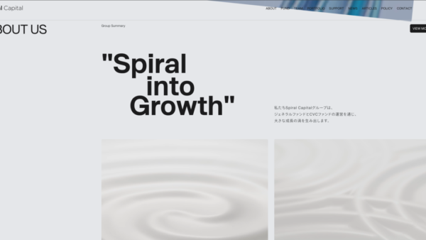 Spiral Capital（スパイラルキャピタル） | VC-独立系