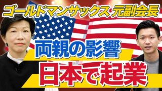 MPower Partners Fund キャシー 松井 2022.03 | VC-独立系