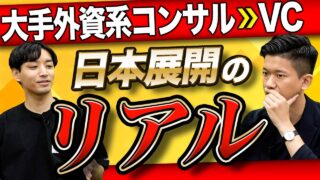 Scrum Ventures 黒田 健介 2022.08 | VC/CVC-海外系