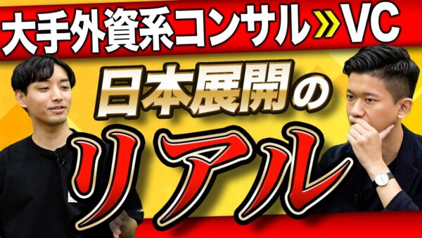 Scrum Ventures 黒田 健介 2022.08 | VC/CVC-海外系