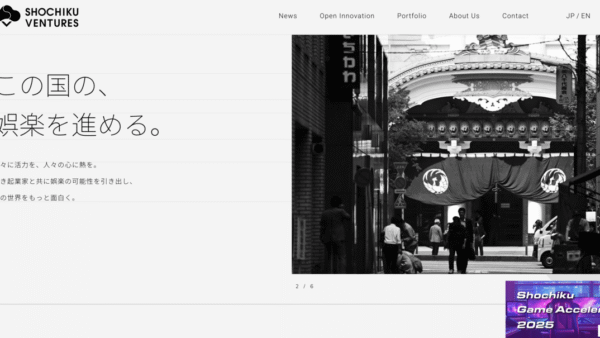 松竹ベンチャーズ – CVC/事業会社