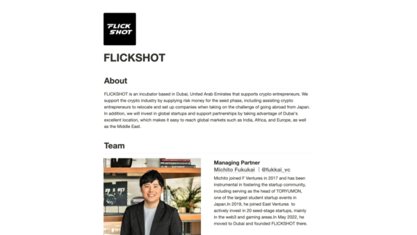 FLICKSHOT | VC-独立系