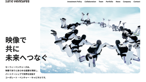 Safie Ventures（セーフィーベンチャーズ） - CVC/事業会社