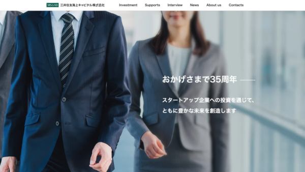 三井住友海上キャピタル | VC/CVC-金融系