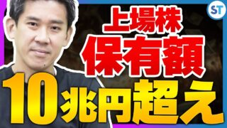 ニッセイ・キャピタル 上田 宏介&伊藤佑将 2023.11 VC/CVC-金融系
