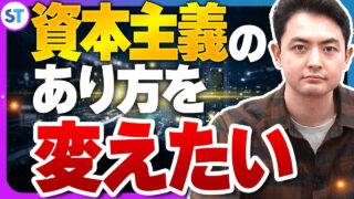 UntroD Capital Japan（旧：リアルテックホールディングス）藤井 昭剛 ヴィルヘルム 2023.04 VC-独立系