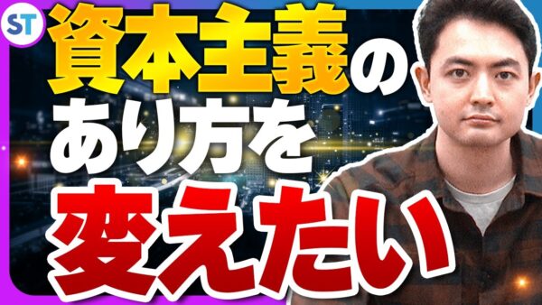 UntroD Capital Japan（旧：リアルテックホールディングス）藤井 昭剛 ヴィルヘルム 2023.04 VC-独立系