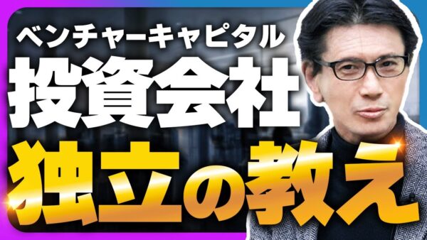 Adlib Tech Ventures 戸祭 陽介 2023.03 VC/CVC-事業会社