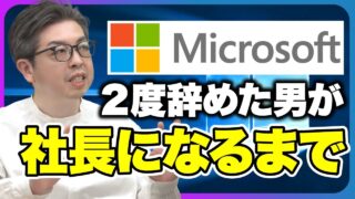 MIRAISE 岩田 真一 2023.02 VC-独立系
