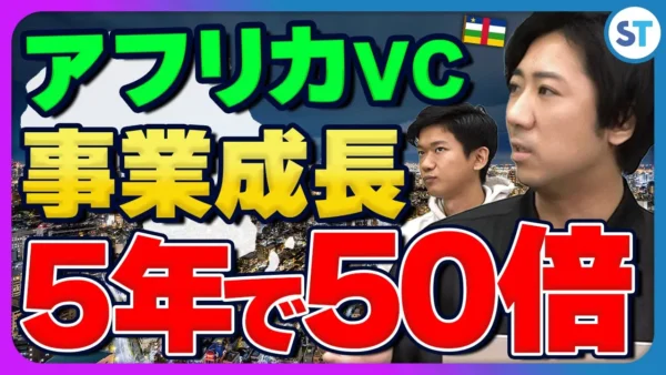 UNCOVERED FUND（アンカバードファンド） 寺久保 拓摩 2023.07 VC-独立系