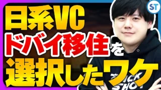 FLICKSHOT 福海 道登 & 片岡 芳明 2023.05 VC-独立系