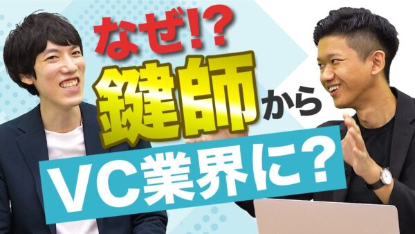 コロプラネクスト 中島 徹也 2021.10 | VC/CVC-事業会社