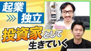 ALL STAR SAAS FUND 前田 ヒロ 2021.09 | VC-独立系