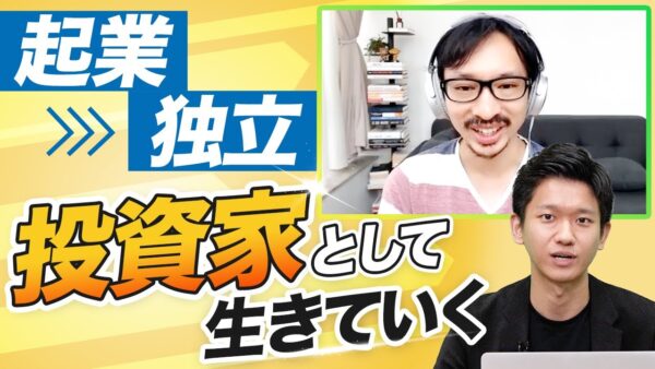 ALL STAR SAAS FUND 前田 ヒロ 2021.09 | VC-独立系