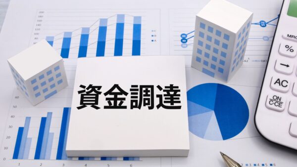スタートアップの資金調達方法は？創業期〜シリーズAまで各手法のメリット・デメリットを解説