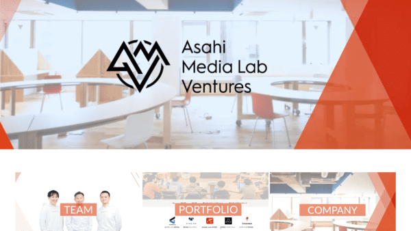 朝日メディアラボベンチャーズ | VC/CVC-事業会社