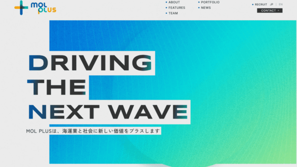 MOL PLUS（エムオーエル・プラス） | VC/CVC-事業会社