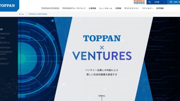 TOPPANホールディングス | VC/CVC-事業会社