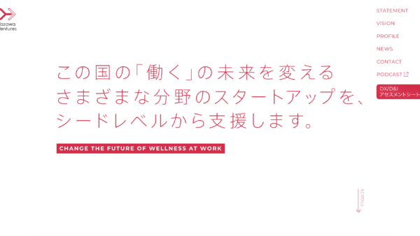 Yazawa Ventures | VC-独立系