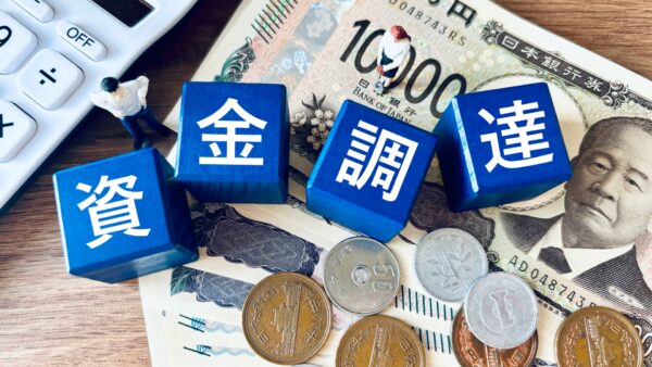 VCから資金調達する方法は︎？仕組みと流れ、メリット・注意点