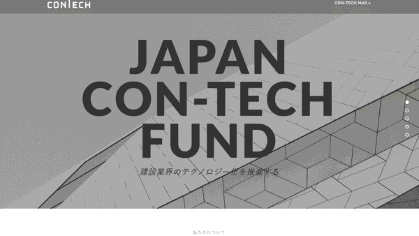 JAPAN CON-TECH FUND（カシワバラ・コーポレーション） | VC/CVC-事業会社