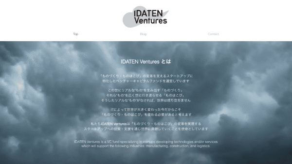 IDATEN Ventures | VC-独立系