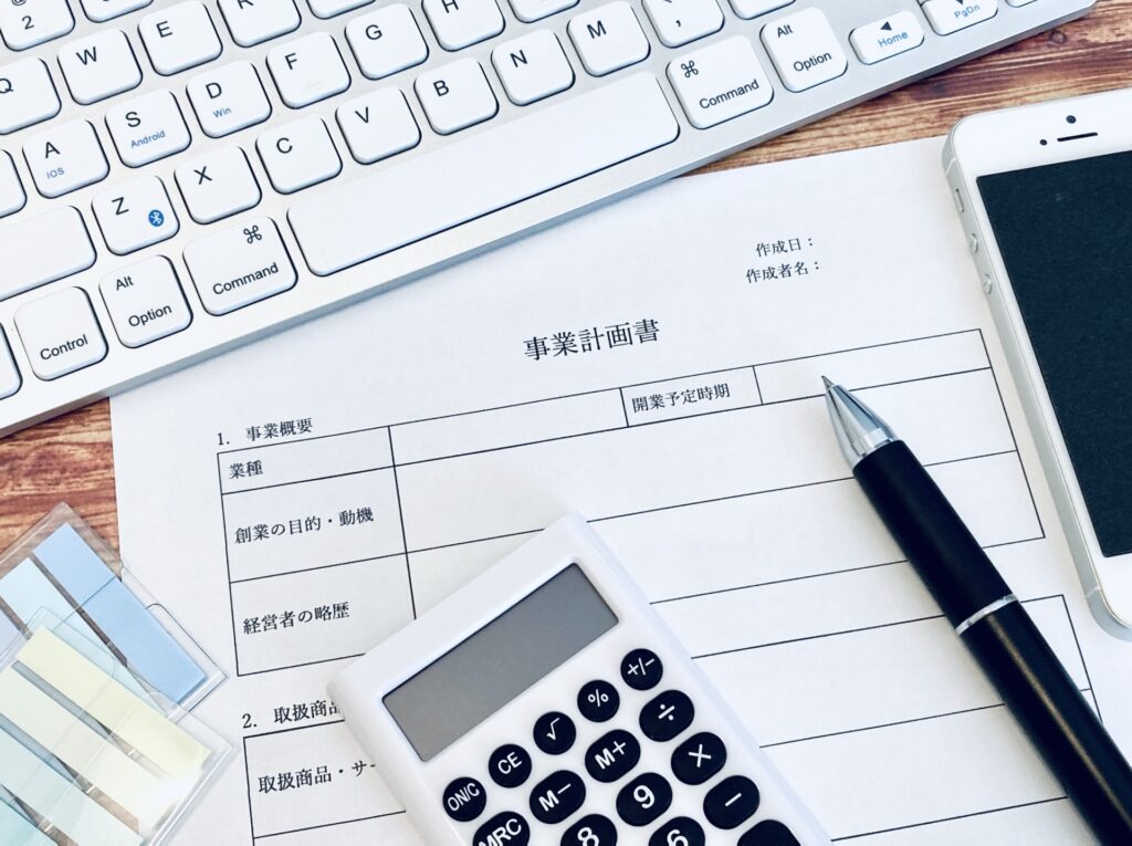 【VC・銀行・補助金】提出先で変わる事業計画書の重視項目比較
