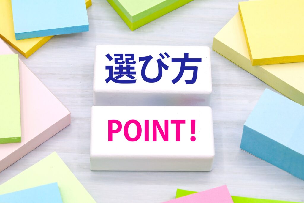 自社が適するのは?合同会社・株式会社を選ぶ4つの判断軸