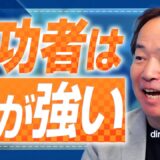 directX Ventures 北嶋 正樹 2026.03 VC/CVC-事業会社