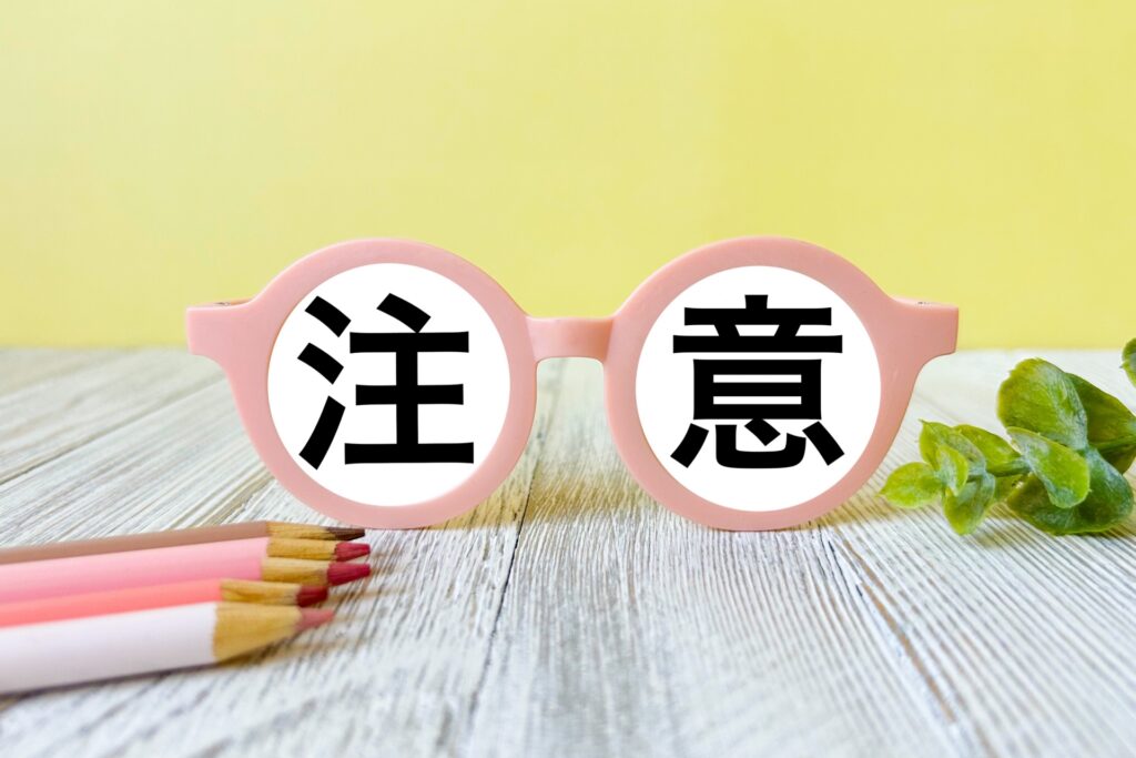 カーブアウト起業の検討時に押さえておきたい注意点
