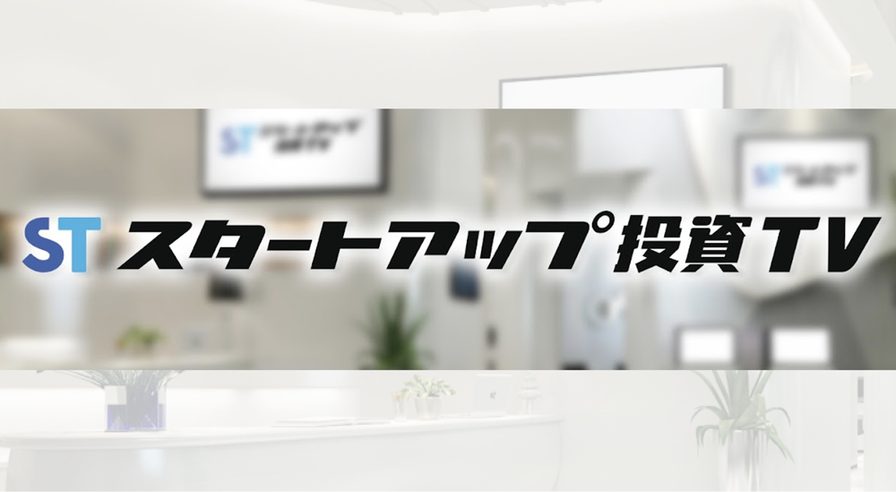 企業発掘のサポート